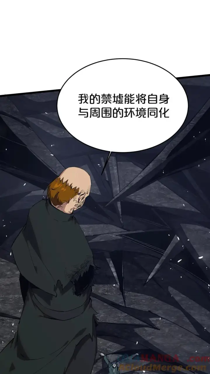 漫画《我在精神病院学斩神》第129话 串供第49张图