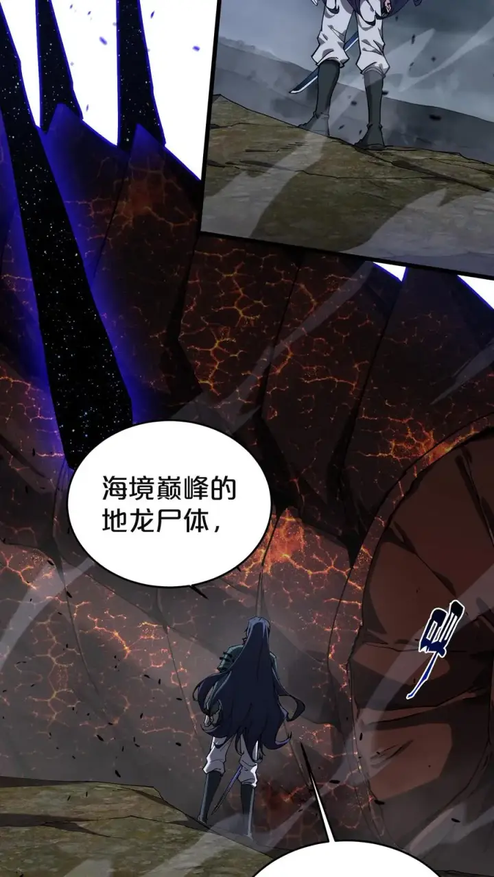 漫画《我在精神病院学斩神》第129话 串供第5张图