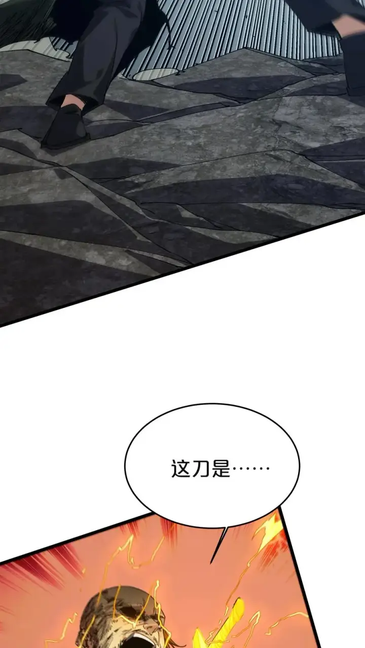 漫画《我在精神病院学斩神》第129话 串供第59张图