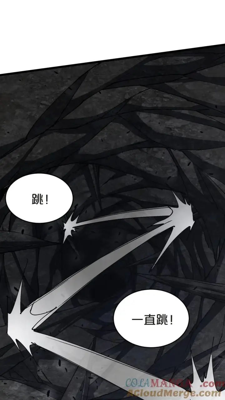 漫画《我在精神病院学斩神》第130话 守夜人沈青竹第16张图