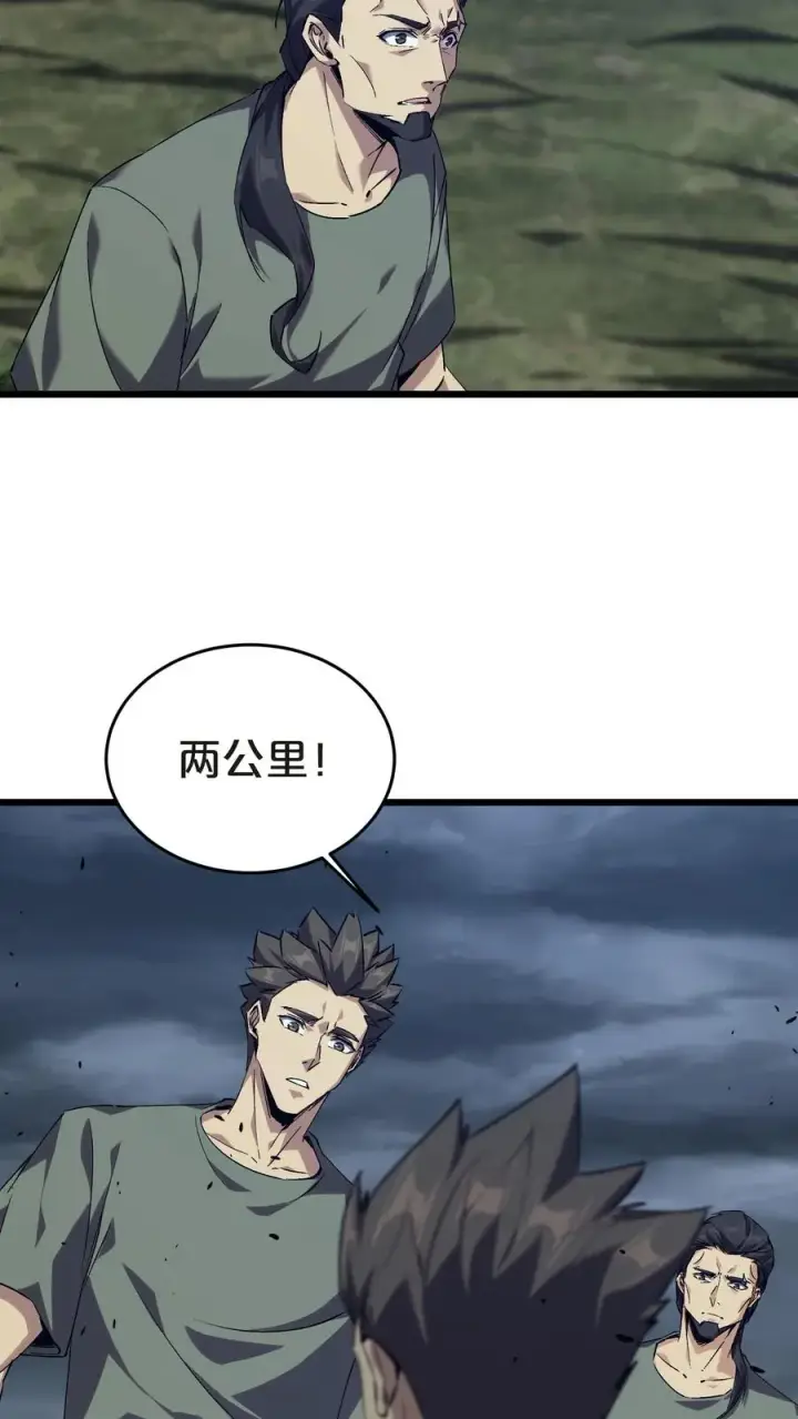 漫画《我在精神病院学斩神》第131话 信徒第11张图