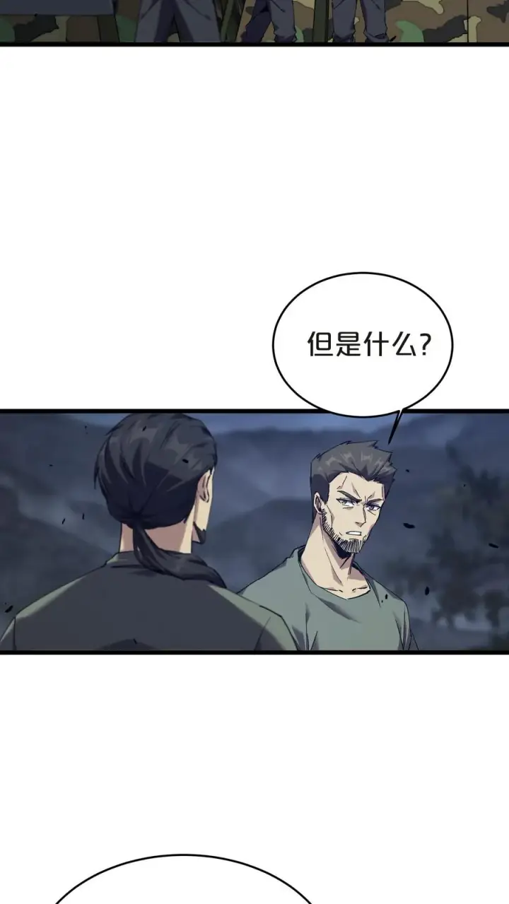 漫画《我在精神病院学斩神》第131话 信徒第15张图
