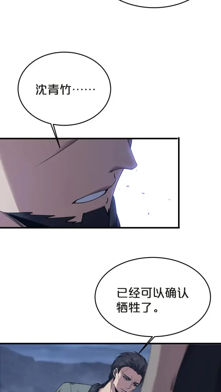 漫画《我在精神病院学斩神》第131话 信徒第17张图