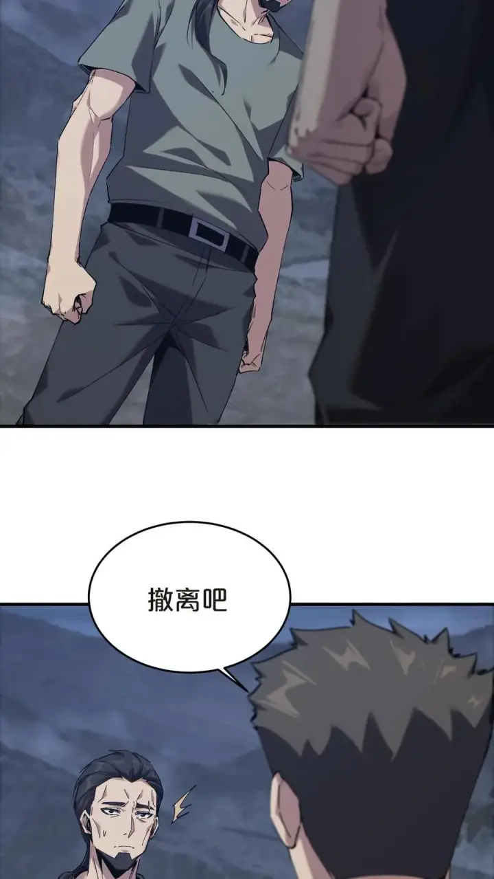 漫画《我在精神病院学斩神》第131话 信徒第18张图
