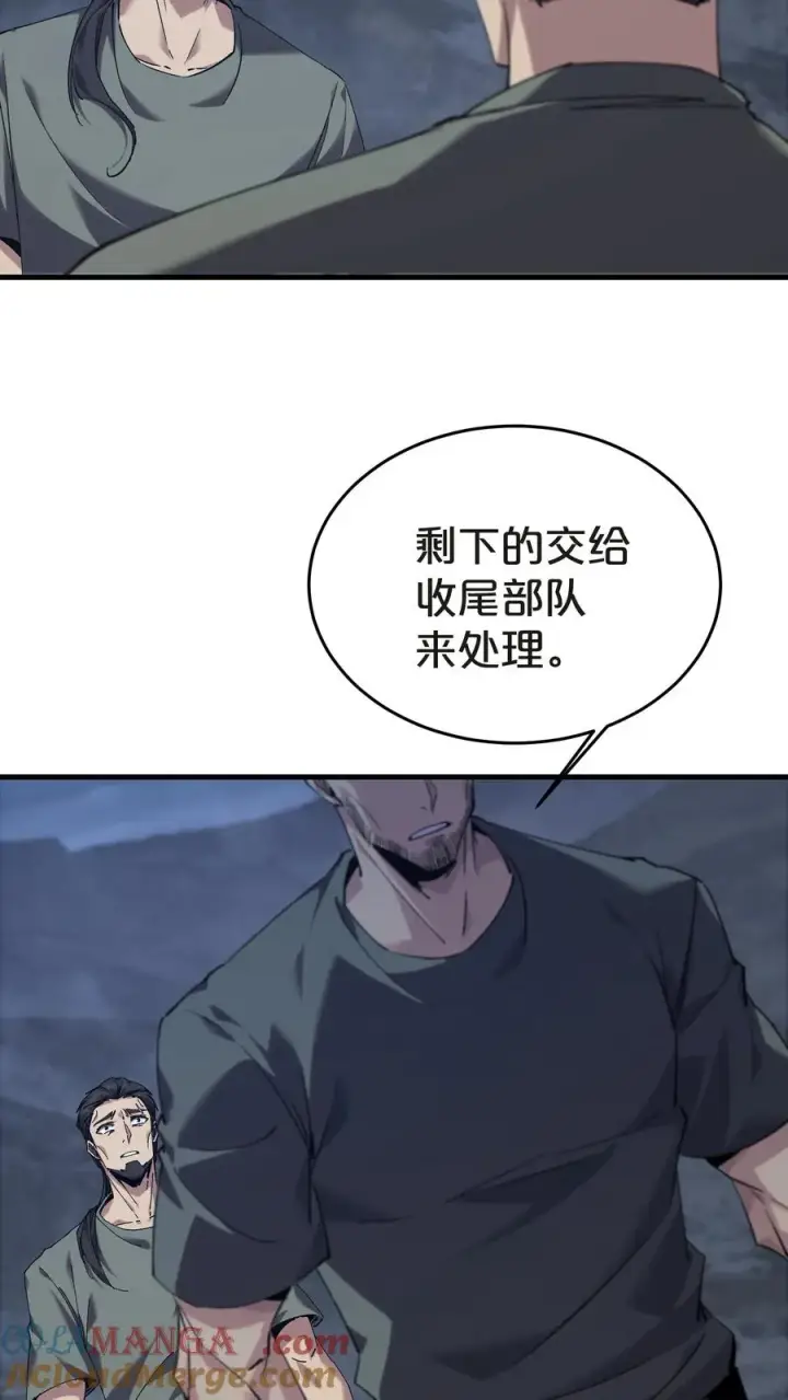 漫画《我在精神病院学斩神》第131话 信徒第19张图