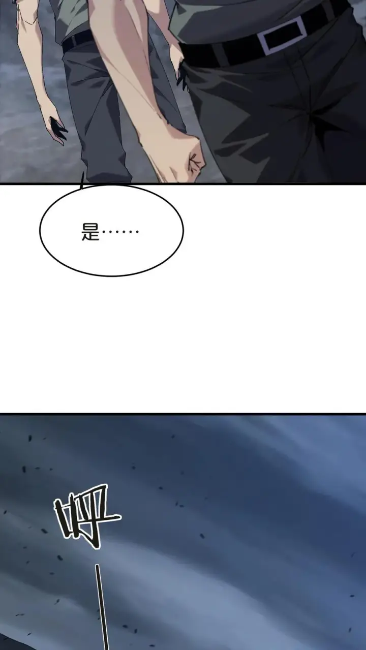 漫画《我在精神病院学斩神》第131话 信徒第20张图