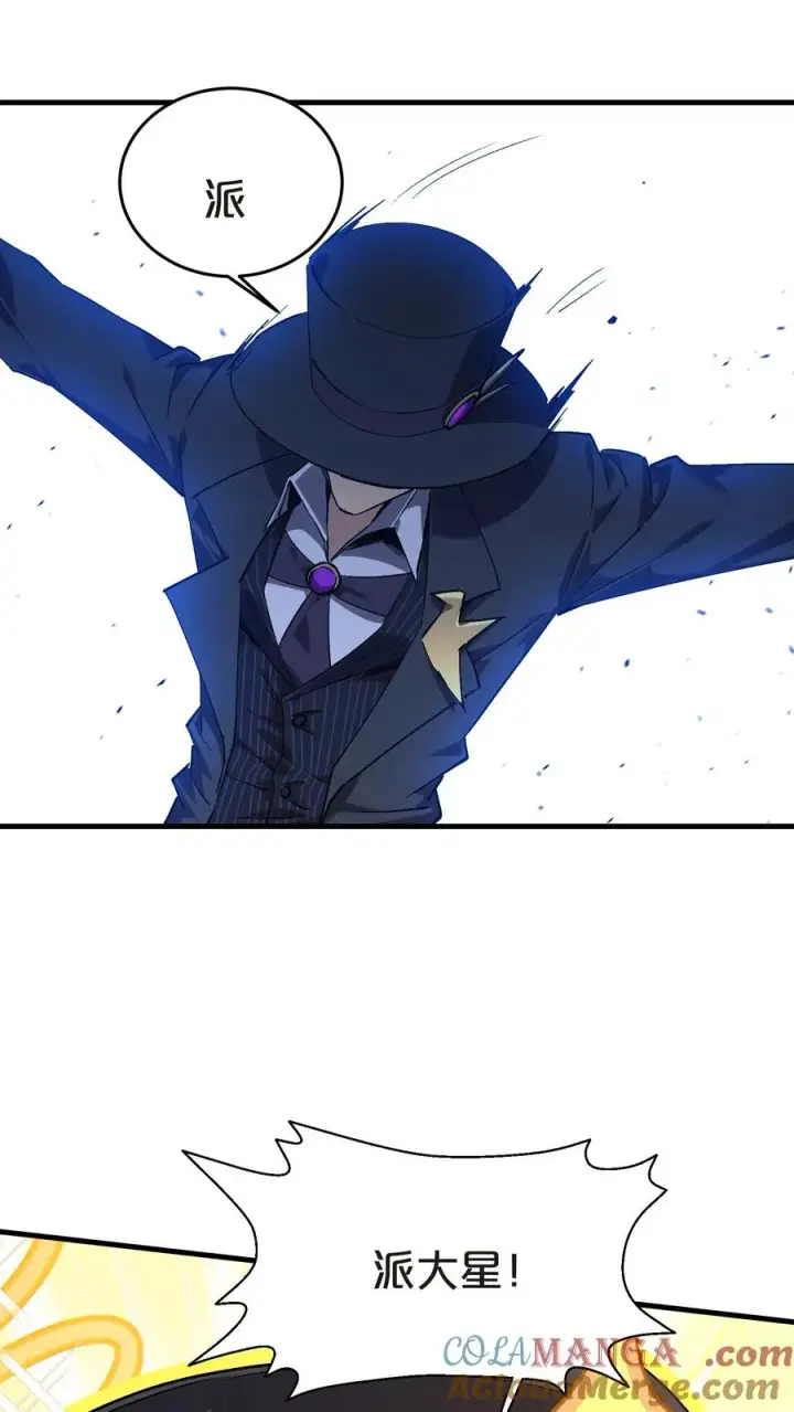 漫画《我在精神病院学斩神》第131话 信徒第25张图