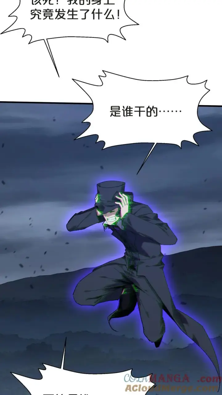 漫画《我在精神病院学斩神》第131话 信徒第28张图