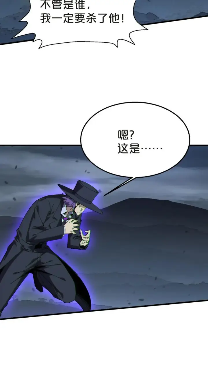 漫画《我在精神病院学斩神》第131话 信徒第29张图