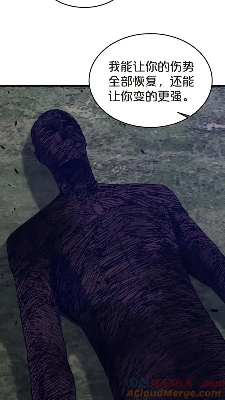 漫画《我在精神病院学斩神》第131话 信徒第34张图