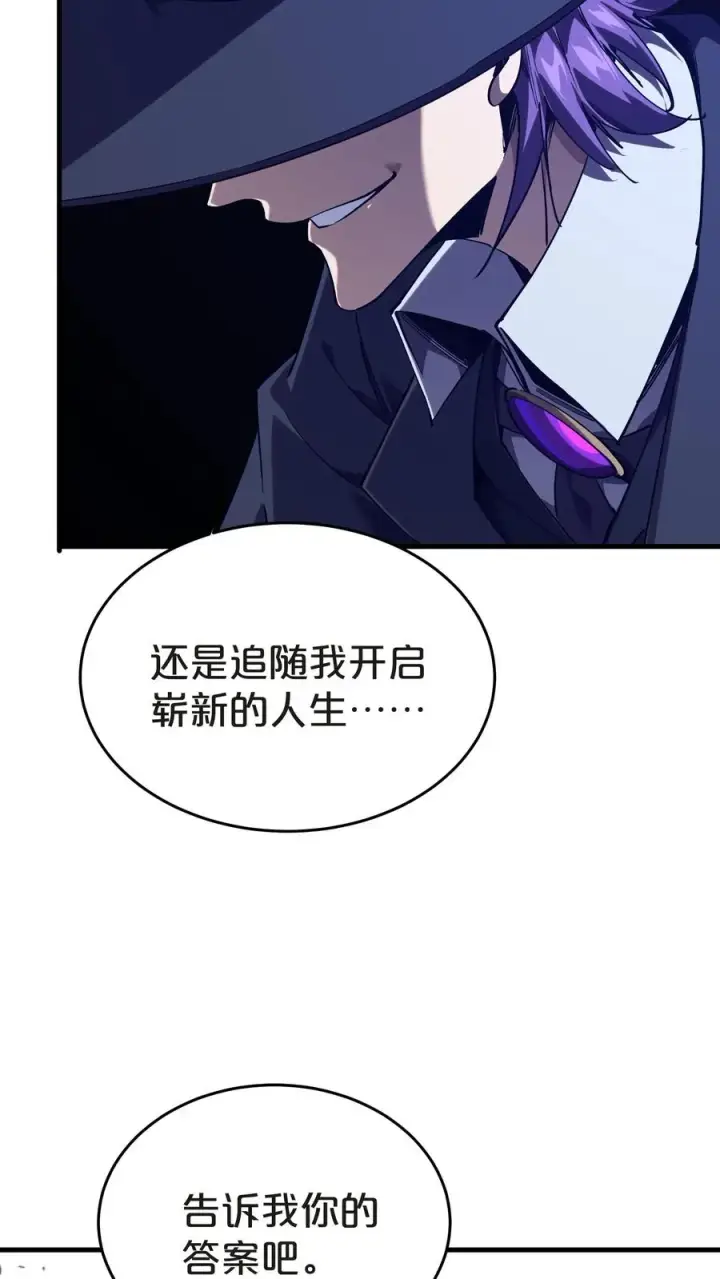 漫画《我在精神病院学斩神》第131话 信徒第36张图