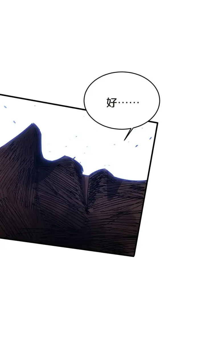漫画《我在精神病院学斩神》第131话 信徒第38张图