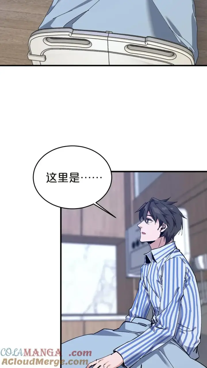 漫画《我在精神病院学斩神》第131话 信徒第40张图