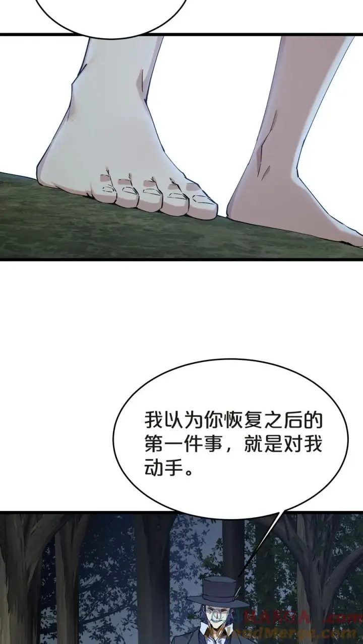 漫画《我在精神病院学斩神》第131话 信徒第52张图