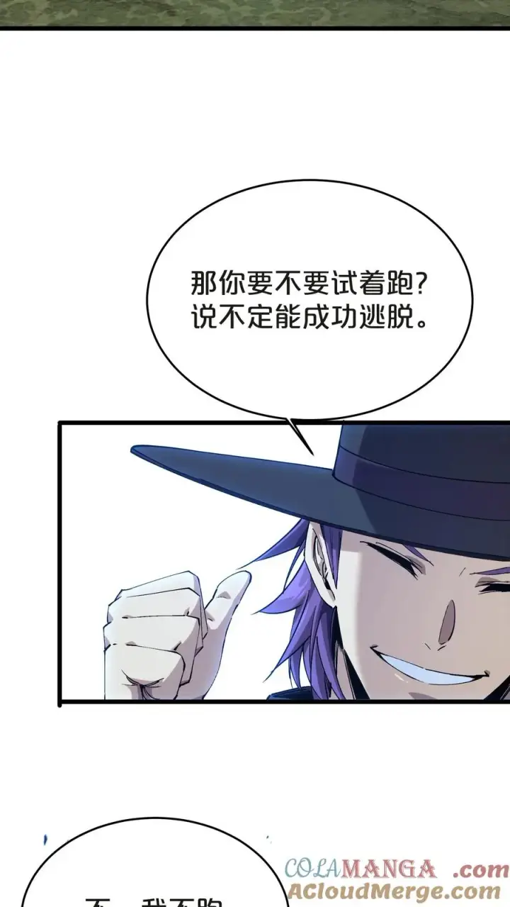 漫画《我在精神病院学斩神》第131话 信徒第55张图