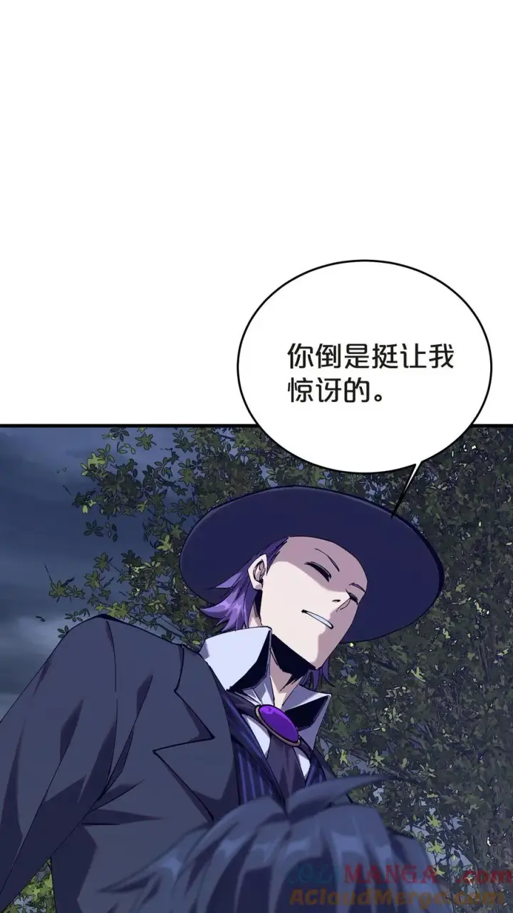 漫画《我在精神病院学斩神》第132话 再见，守夜人第13张图