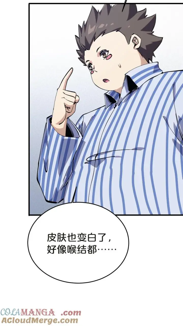 漫画《我在精神病院学斩神》第132话 再见，守夜人第34张图