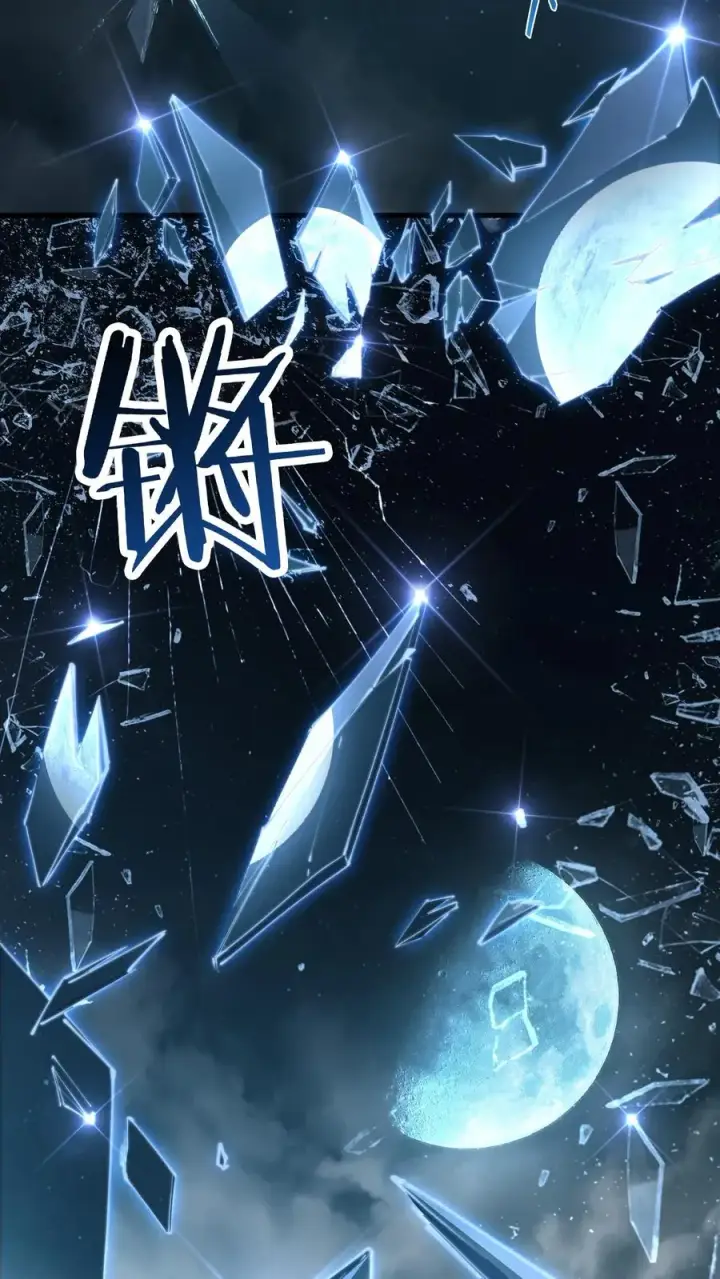 漫画《我在精神病院学斩神》第71话 你创造了奇迹第12张图