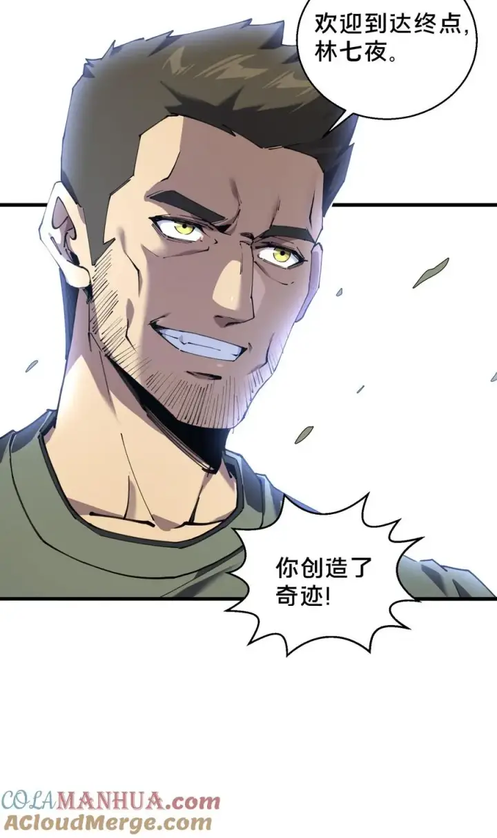 漫画《我在精神病院学斩神》第71话 你创造了奇迹第39张图