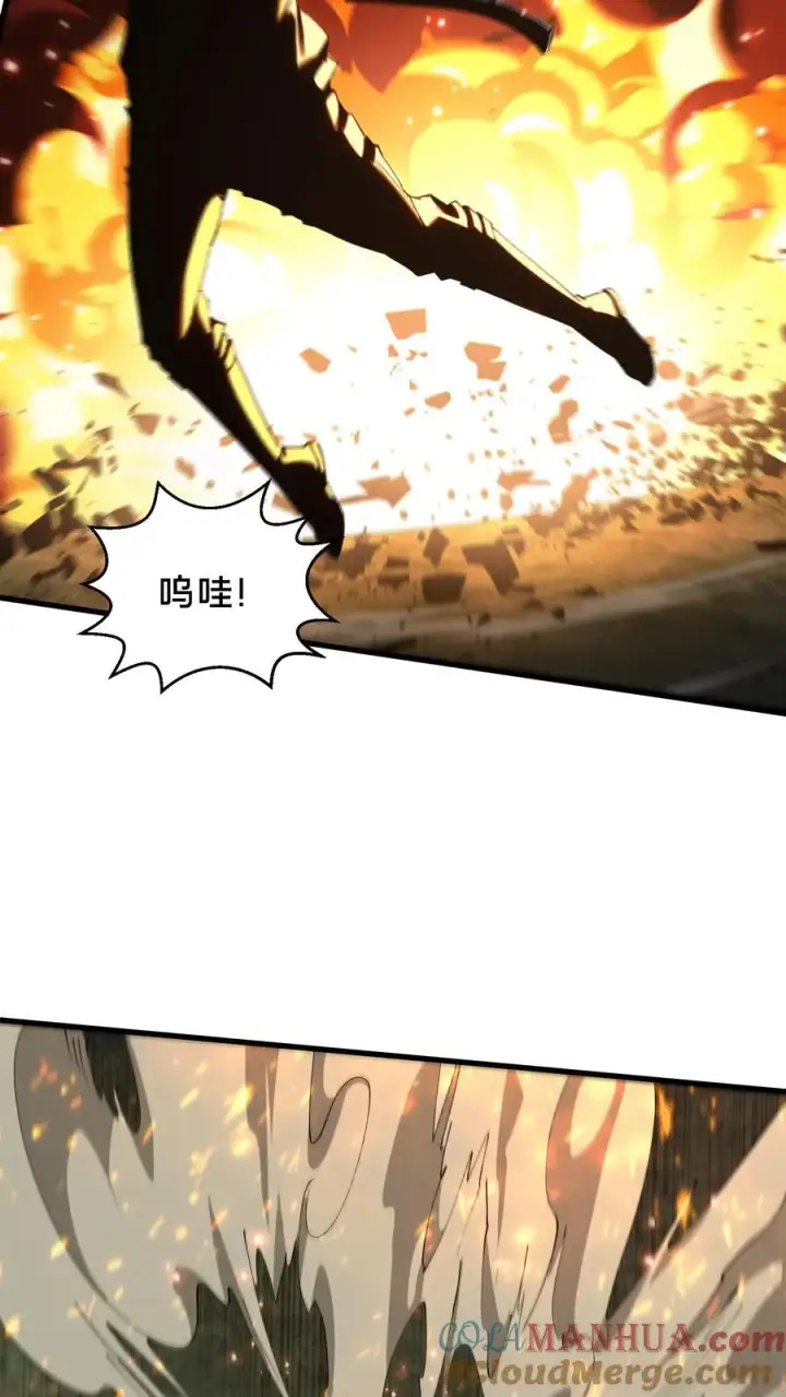 漫画《我在精神病院学斩神》第71话 你创造了奇迹第7张图