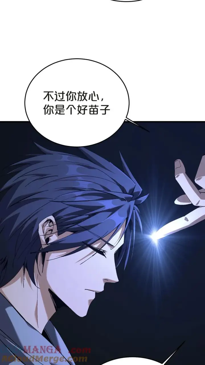 漫画《我在精神病院学斩神》第133话 回归136小队第16张图