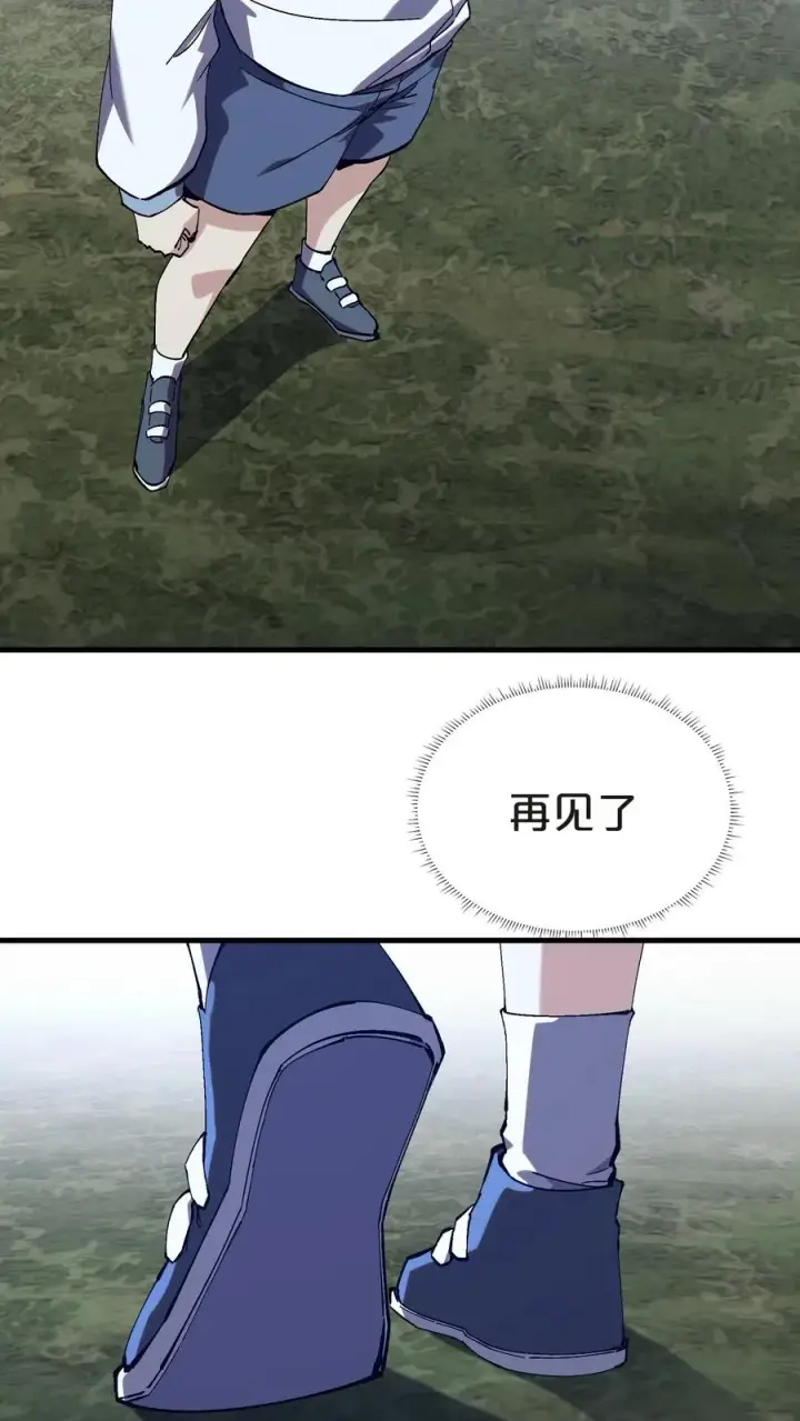 漫画《我在精神病院学斩神》第133话 回归136小队第27张图