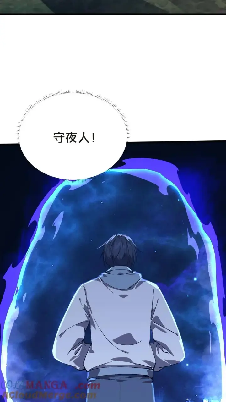 漫画《我在精神病院学斩神》第133话 回归136小队第28张图