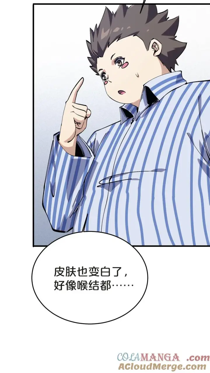 漫画《我在精神病院学斩神》第133话 回归136小队第34张图