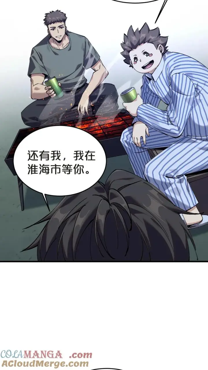 漫画《我在精神病院学斩神》第133话 回归136小队第52张图