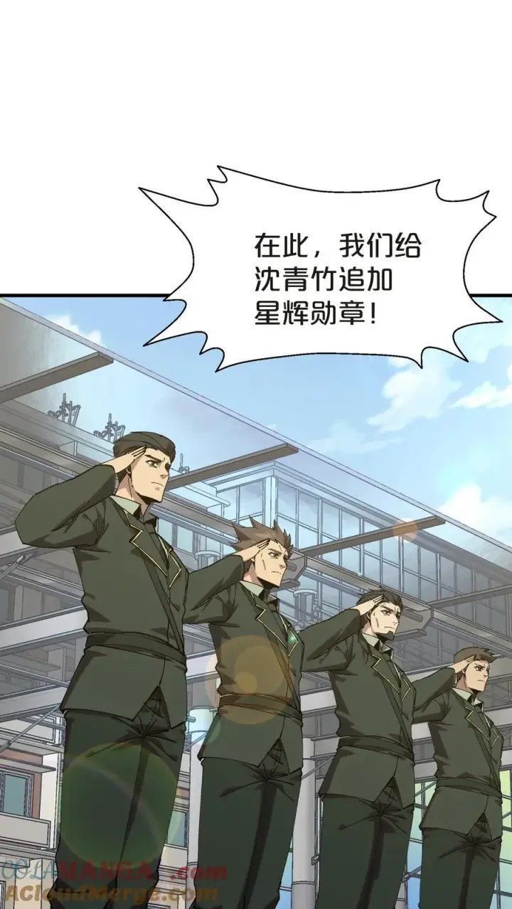 漫画《我在精神病院学斩神》第133话 回归136小队第61张图