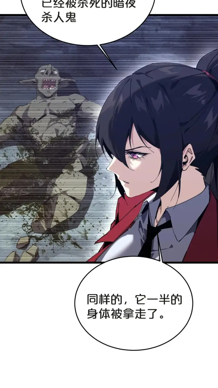 漫画《我在精神病院学斩神》第134话 你被录用了第14张图