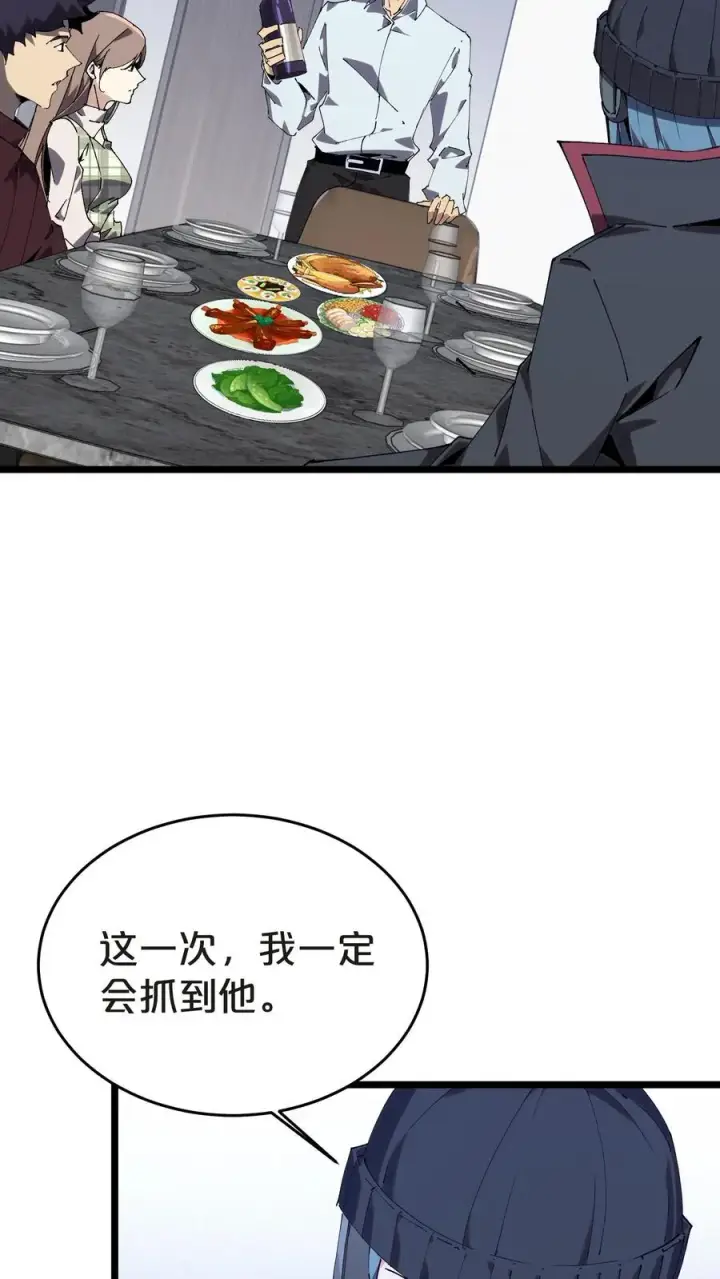 漫画《我在精神病院学斩神》第134话 你被录用了第18张图