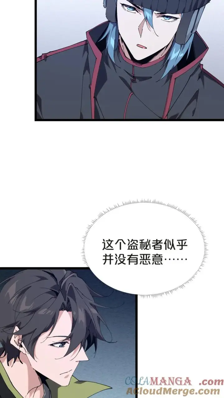 漫画《我在精神病院学斩神》第134话 你被录用了第19张图