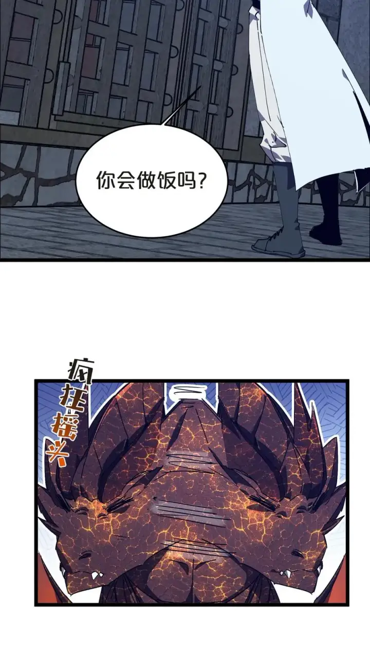 漫画《我在精神病院学斩神》第134话 你被录用了第29张图