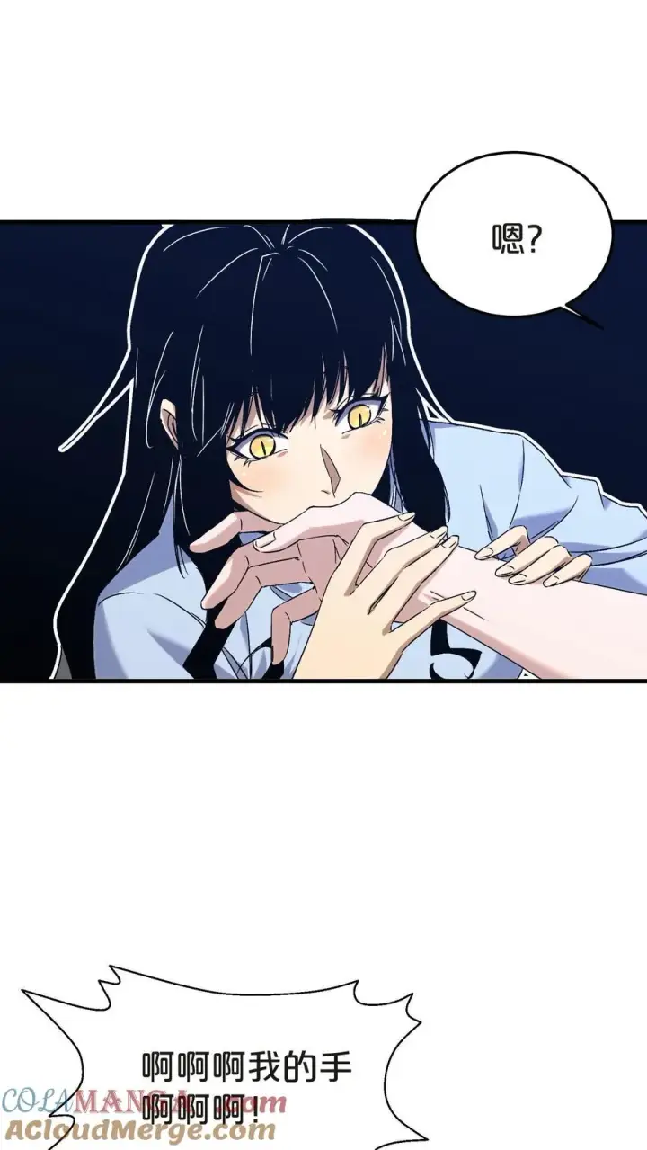 漫画《我在精神病院学斩神》第134话 你被录用了第49张图