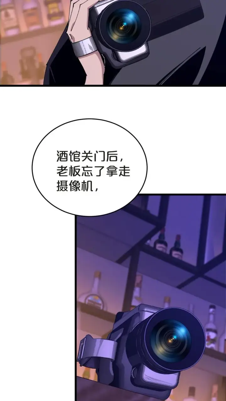 漫画《我在精神病院学斩神》第134话 你被录用了第5张图