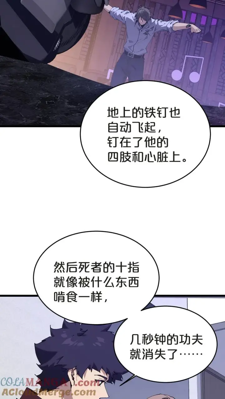 漫画《我在精神病院学斩神》第134话 你被录用了第7张图