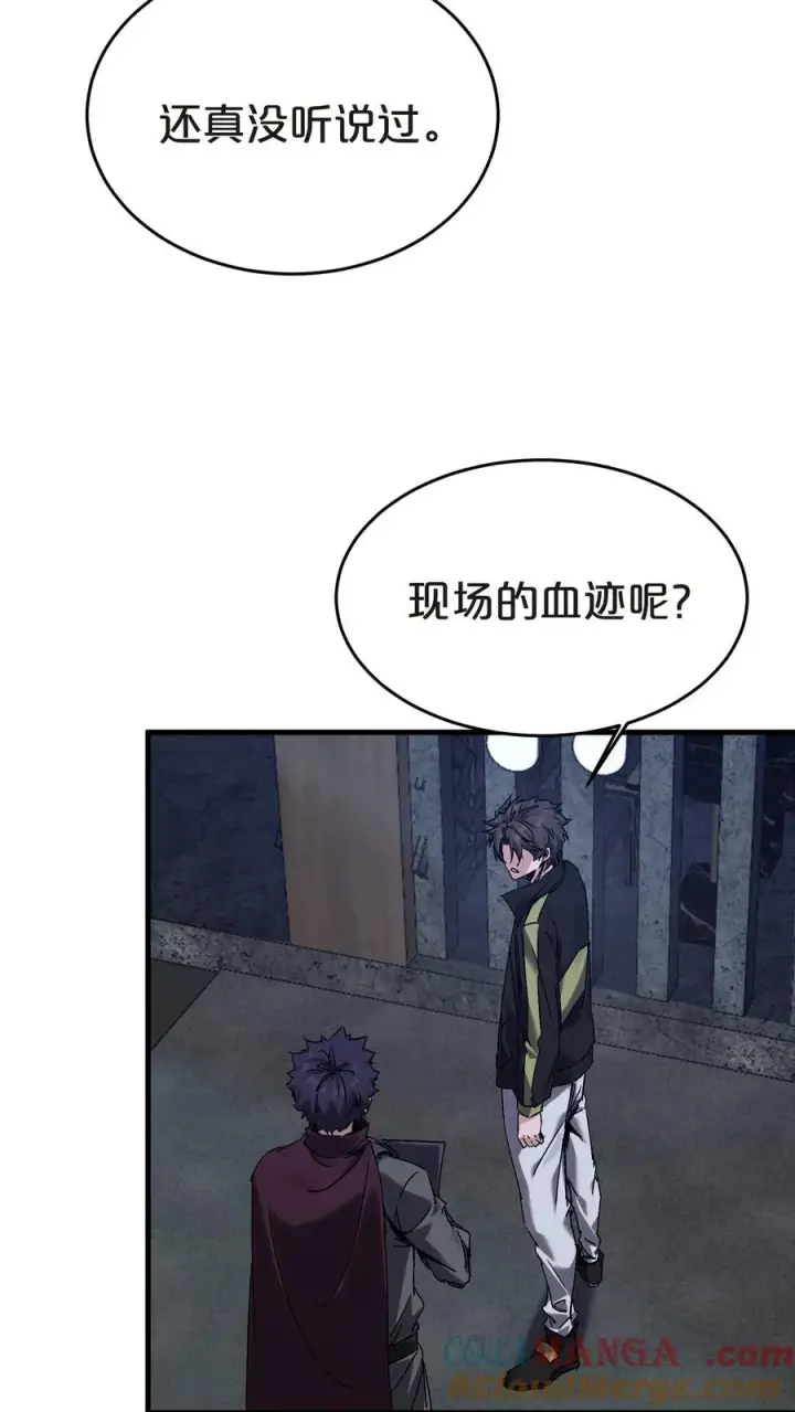 漫画《我在精神病院学斩神》第135话 录像第10张图