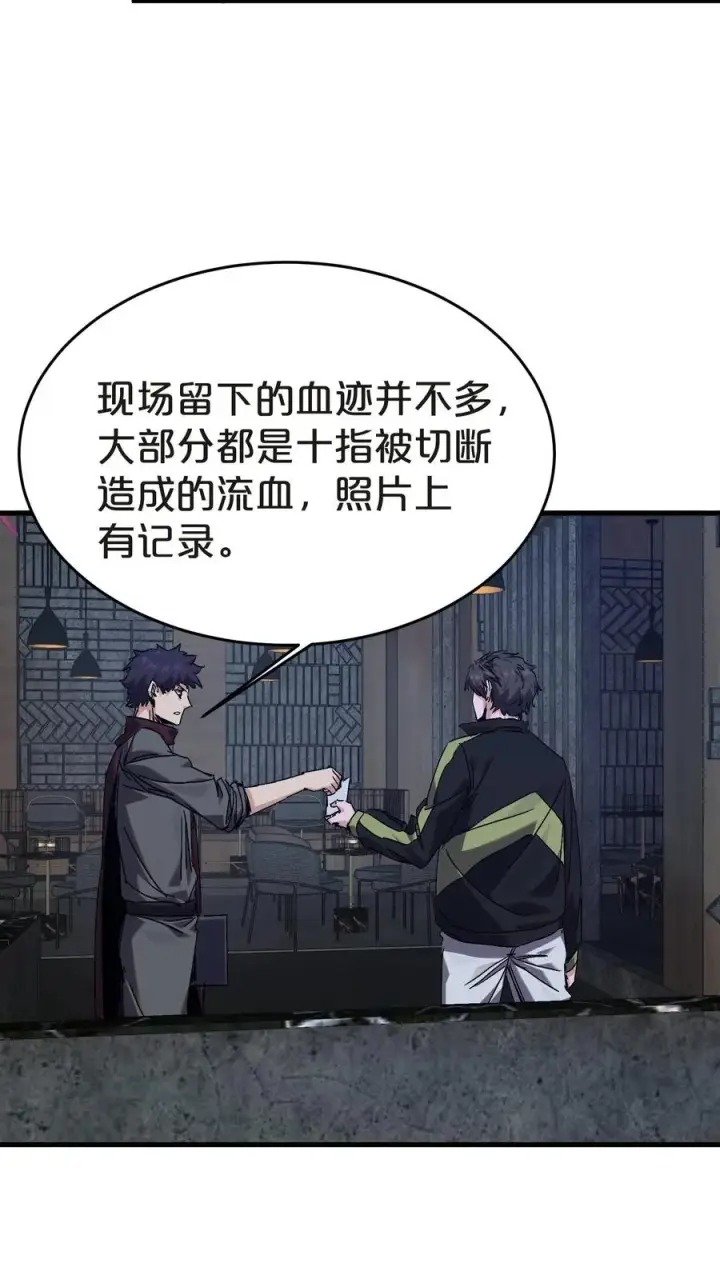 漫画《我在精神病院学斩神》第135话 录像第11张图