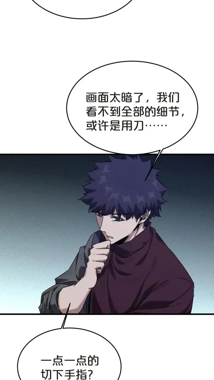 漫画《我在精神病院学斩神》第135话 录像第27张图