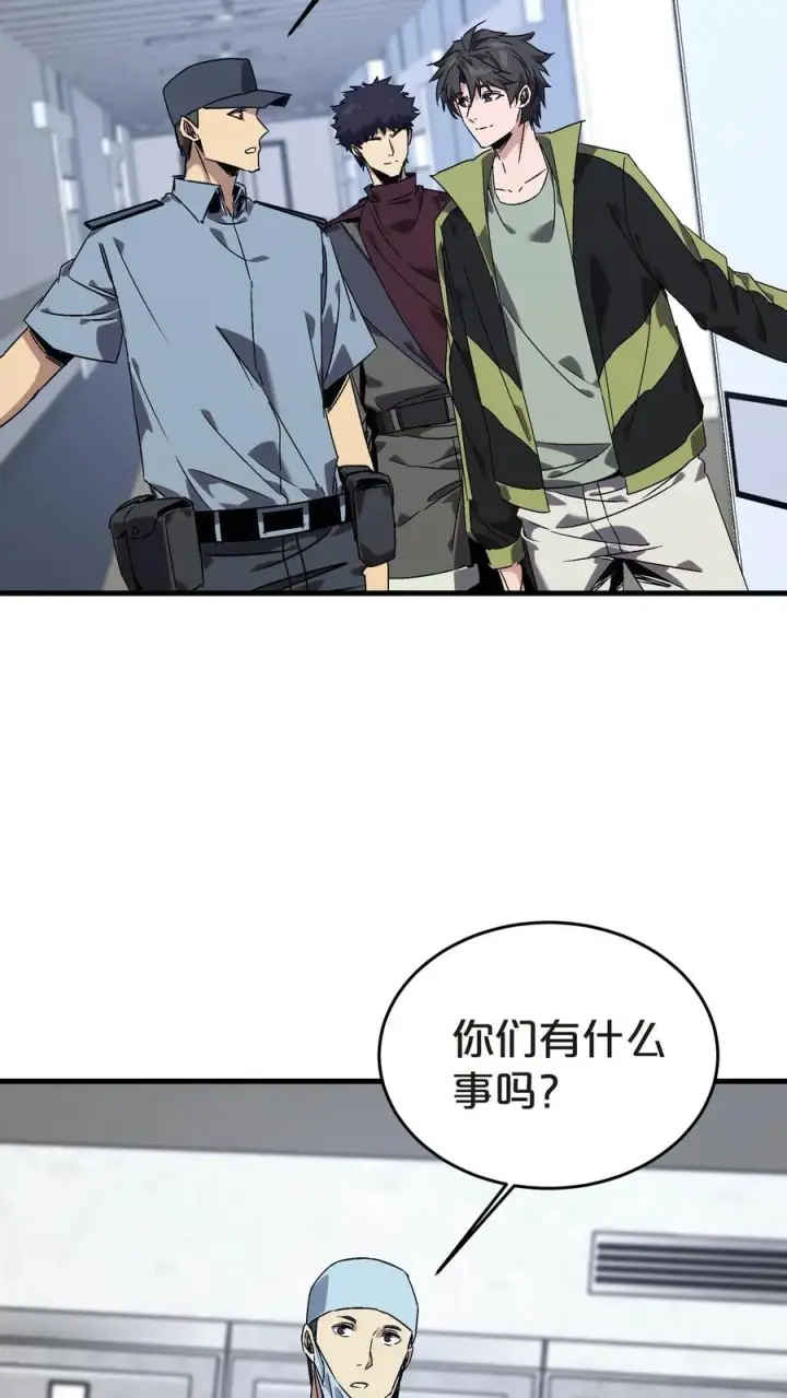 漫画《我在精神病院学斩神》第135话 录像第42张图