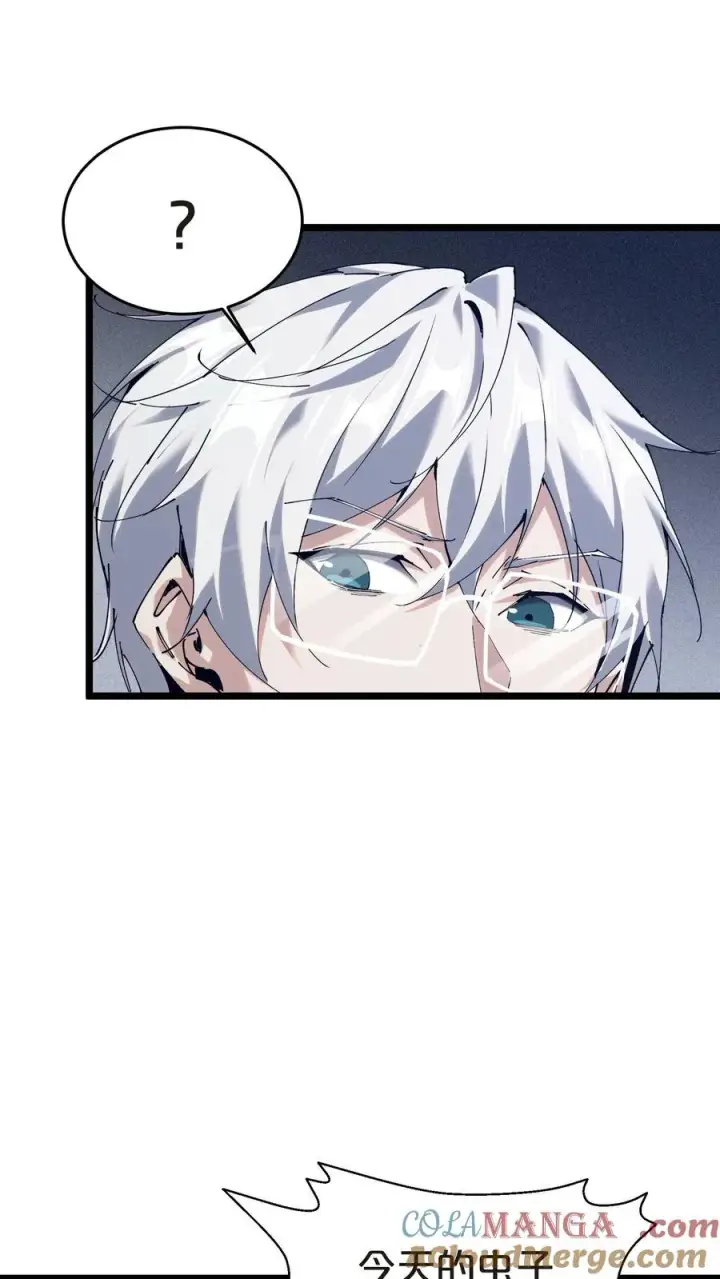 漫画《我在精神病院学斩神》第136话 追击第28张图