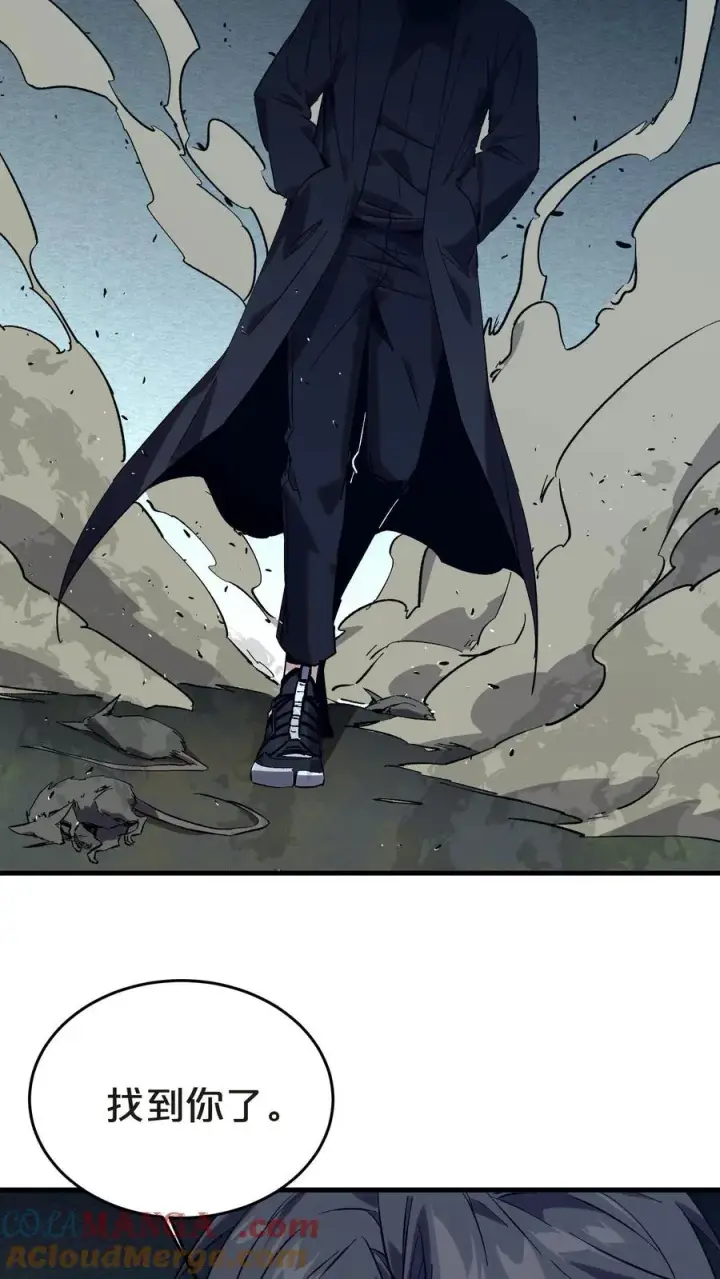 漫画《我在精神病院学斩神》第136话 追击第49张图