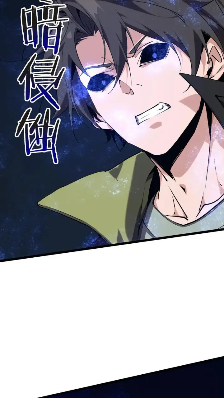 漫画《我在精神病院学斩神》第136话 追击第53张图