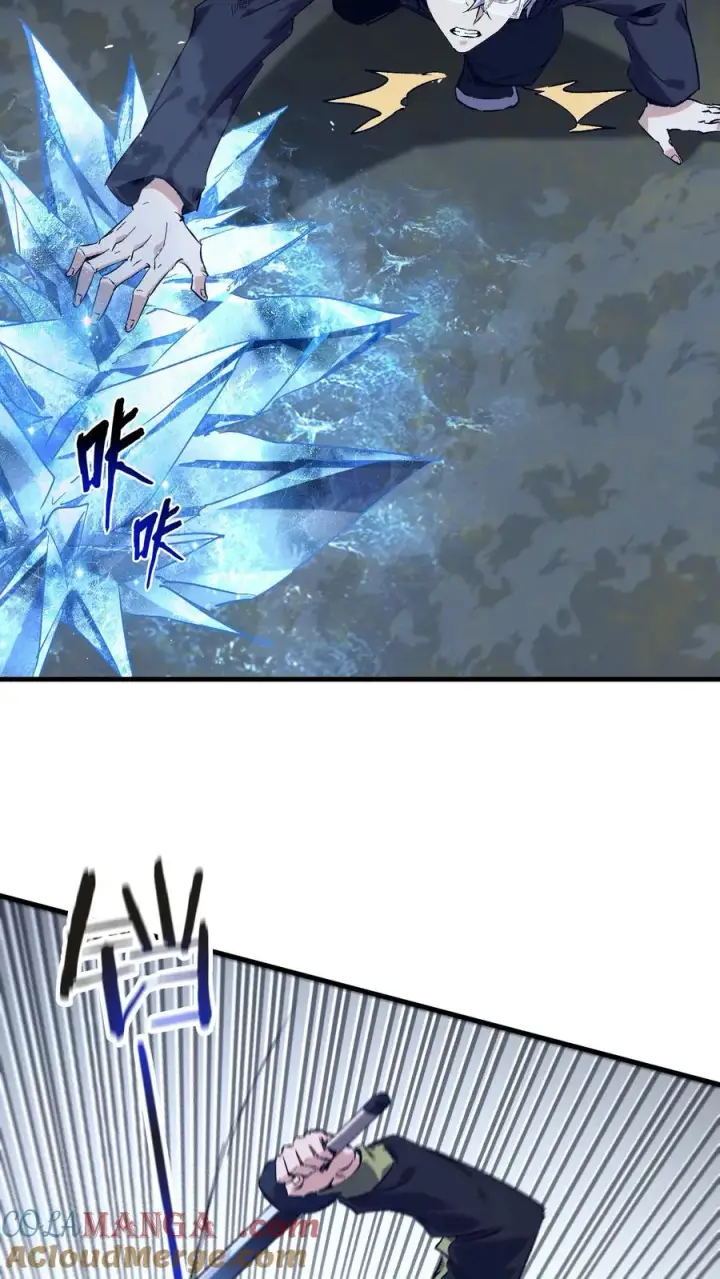 漫画《我在精神病院学斩神》第136话 追击第64张图