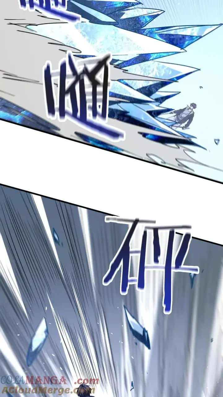 漫画《我在精神病院学斩神》第136话 追击第70张图