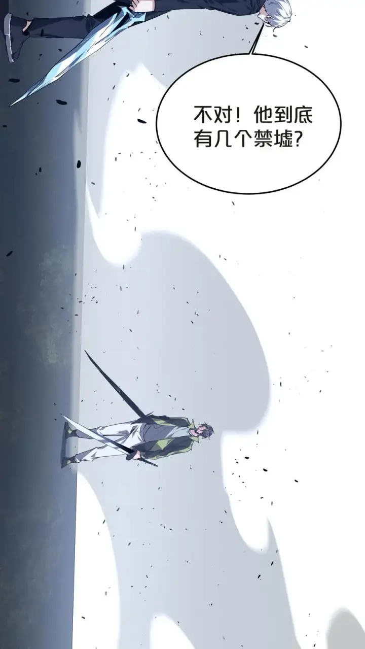 漫画《我在精神病院学斩神》第136话 追击第72张图