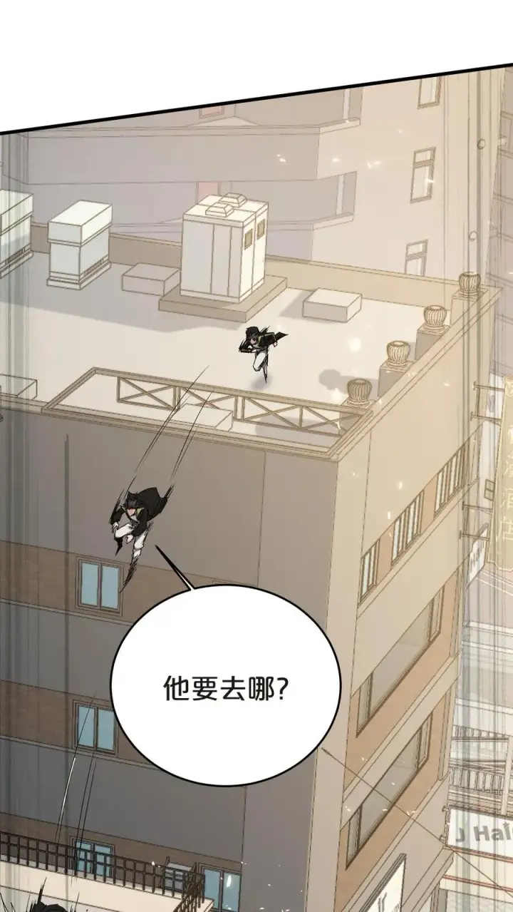 漫画《我在精神病院学斩神》第136话 追击第9张图