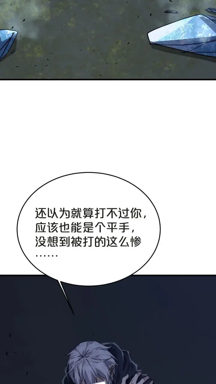 漫画《我在精神病院学斩神》第137话 断指推理第3张图