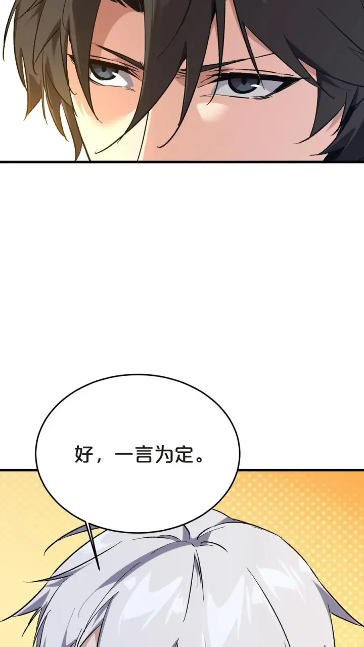 漫画《我在精神病院学斩神》第137话 断指推理第45张图